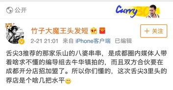 河马微博爆料最新,揭秘娱乐圈最新热点事件！  第3张